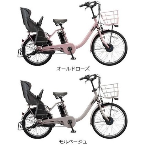 最終値下げ。bikke モブdd 電動自転車　ブリヂストン
