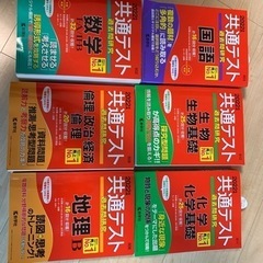 2022年共通テスト赤本