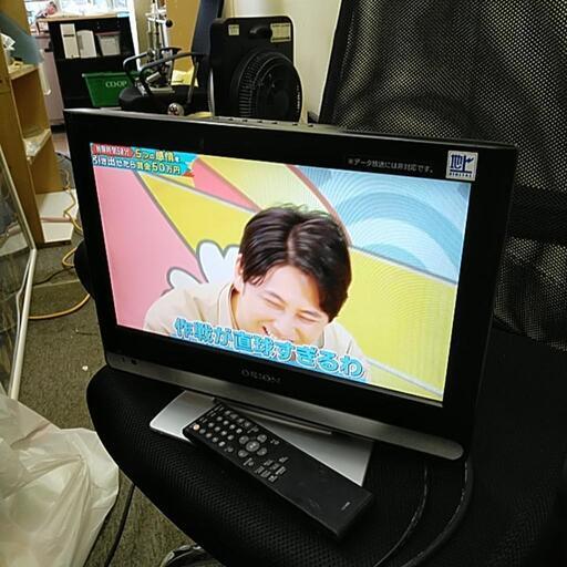 ★北41★　オリオン　16型テレビ　リモコン付　札幌リサイクルショップ　ホームプラスリサイクル　東区