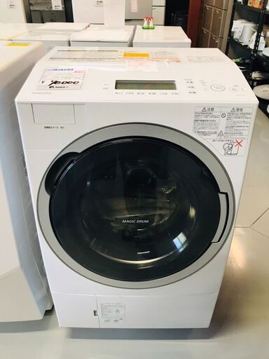 ドラム式洗濯乾燥機 TOSHIBA  TW-117V5R　11kg  2017年 右開き