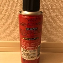 PRINCE SUPER GAS ガスライタージッポ用ボンベの画像