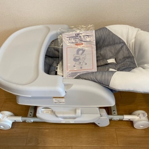 KATOJI カトージ　スイングハイローラック　ピッコロ