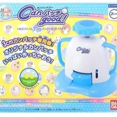 BANDAI、カンバッチグー