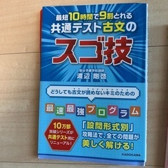 大学受験用参考書各種の画像