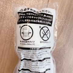 リステリン専用 ポンプ 3本セットの画像