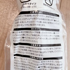 リステリン専用 ポンプ 3本セットの画像