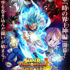 ドラゴンボールヒーローズで一緒に遊べる友達 - 近江八幡市
