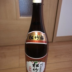 上撰　松竹梅　