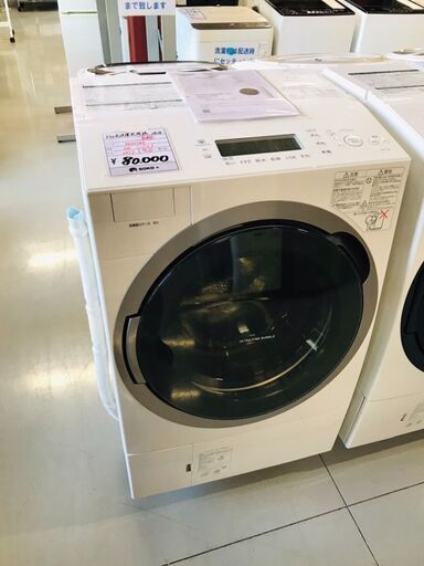 ドラム式洗濯乾燥機 TOSHIBA TW-117V6L　11kg 2017年 左開き