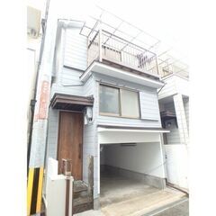 【猫可☆ペット可】【仲介手数料無料】◆戸建◆3K◆「蛍池駅」徒歩9分！