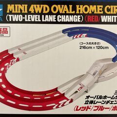  「受付中止」タミヤ模型正規　限定ミニ四駆コース　ミニ四駆3台　