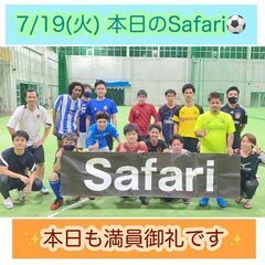 残り枠３名　7/24(日)600円　個サル募集！那覇市【沖縄セル...