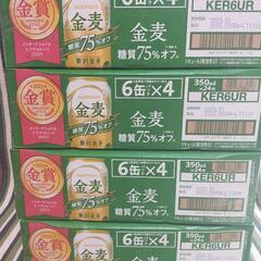 金麦　糖質75%オフ　350ml 96本セット　キャンペーンのシ...