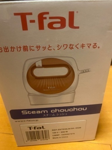 T-fal スチーム シュシュ DV7030J0【未使用、美品、引き取りいただける方限定】