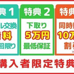 【勤続年数も関係ありません！自社ローン専門店】小さくても7人乗り😁😁の画像