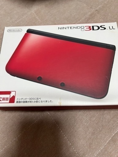 3DS LL