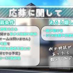 【緊急】メンバー募集/グループチャンネル『Virtualシェアハウス』お気軽にご連絡ください(*'▽') - その他