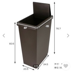 【値下げ】スライド式 45リットル ゴミ箱の画像