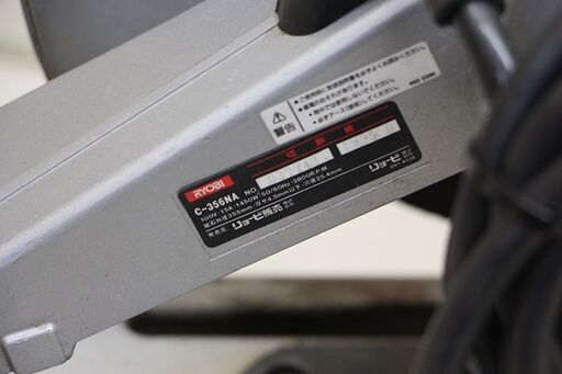 RYOBI リョービ 切断機 高速カッター C-356NA 355mm 高速切断機 (D4487ayxY)