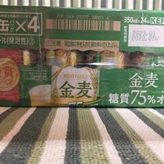 サントリー　糖質75%オフ　350ml 24本セット　キャンペーンのシールはありませんの画像