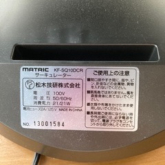 サーキュレーターの画像