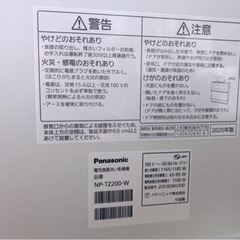 【決まりました】パナソニック食洗機　2020年製　NP-TZ200