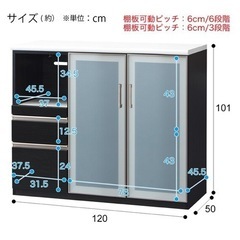 ニトリ 食器棚 キッチンカウンター Nポスティア リビングボード