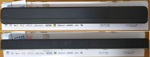 HT-X8500 SONY サウンドバー