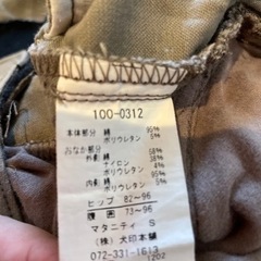 マタニティ七分丈パンツの画像