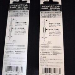 ★makita 　トーションタフビット +2×110mm 6本入 マグネット付 A-49600　マキタの画像