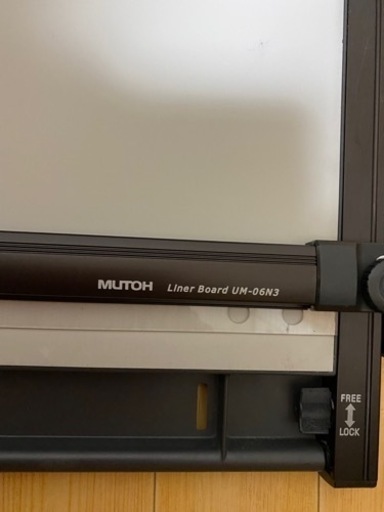 決まりました‼️平行定規　MUTOH Liner Board UM-06N3