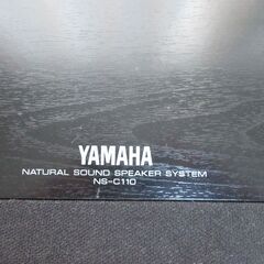 YAMAHA　センタースピーカー　NS-C110の画像