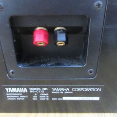 YAMAHA　センタースピーカー　NS-C110の画像