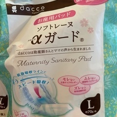 お産パッドまとめ売りの画像