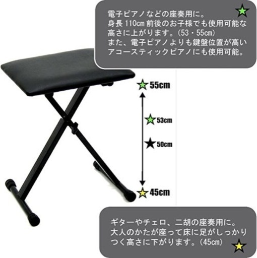 電子キーボード CASIO WK-245・椅子・純正スタンド 3点セット