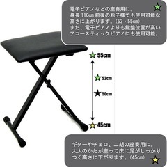 電子キーボード CASIO WK-245・椅子・純正スタンド 3点セットの画像
