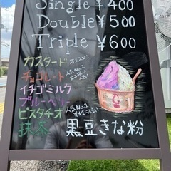 高校生可　ジェラートカフェの画像