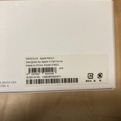 Apple Pencil 第1世代 アップル ペンシルの画像