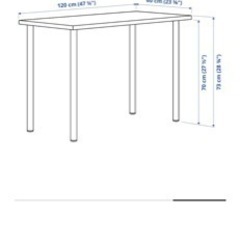 IKEA LAGKAPTEN ラグカプテン / ADILS オディリスの画像