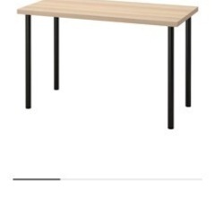 IKEA LAGKAPTEN ラグカプテン / ADILS オディリス