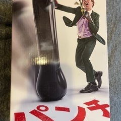 La-VIE パンチ