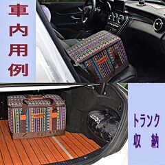 YOGOTO 収納ボックス アウトドア キャンプ コンテナボックス 30L②の画像
