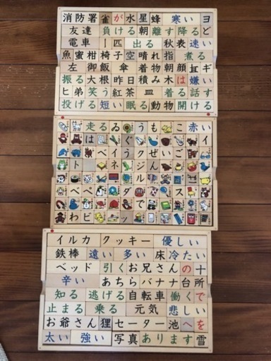 ほぼ未使用！家庭保育園　積み木　マジカルキューブ　魔法のキューブ　知育玩具