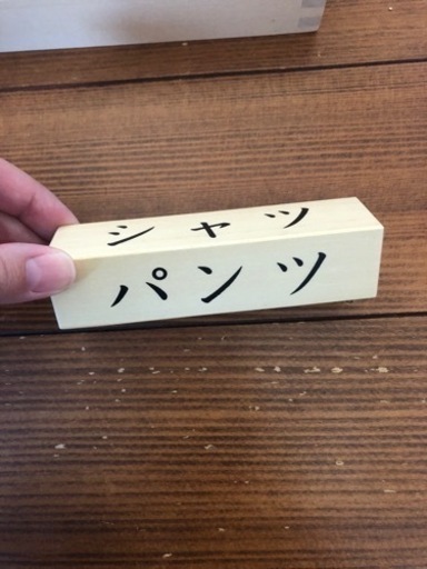 ほぼ未使用！家庭保育園　積み木　マジカルキューブ　魔法のキューブ　知育玩具