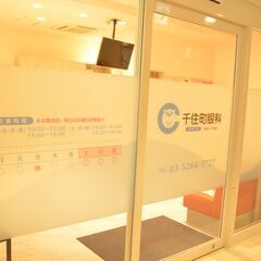 眼科クリニック　受付　医療事務　アルバイト求人の画像