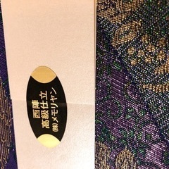 また値下げ 新品  着物  帯　鈴花 2018年購入  1式の画像