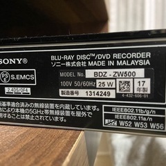SONY BDZ-ZW500 ブルーレイレコーダー 【取引中】の画像