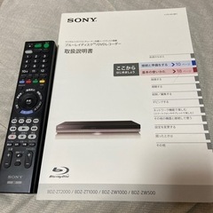 SONY BDZ-ZW500 ブルーレイレコーダー 【取引中】の画像