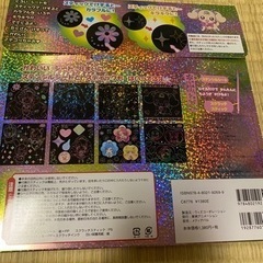 プリキュア スクラッチアートの画像