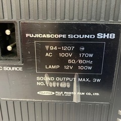 Fujicascope Sound SH8 映写機　ジャンク扱いの画像